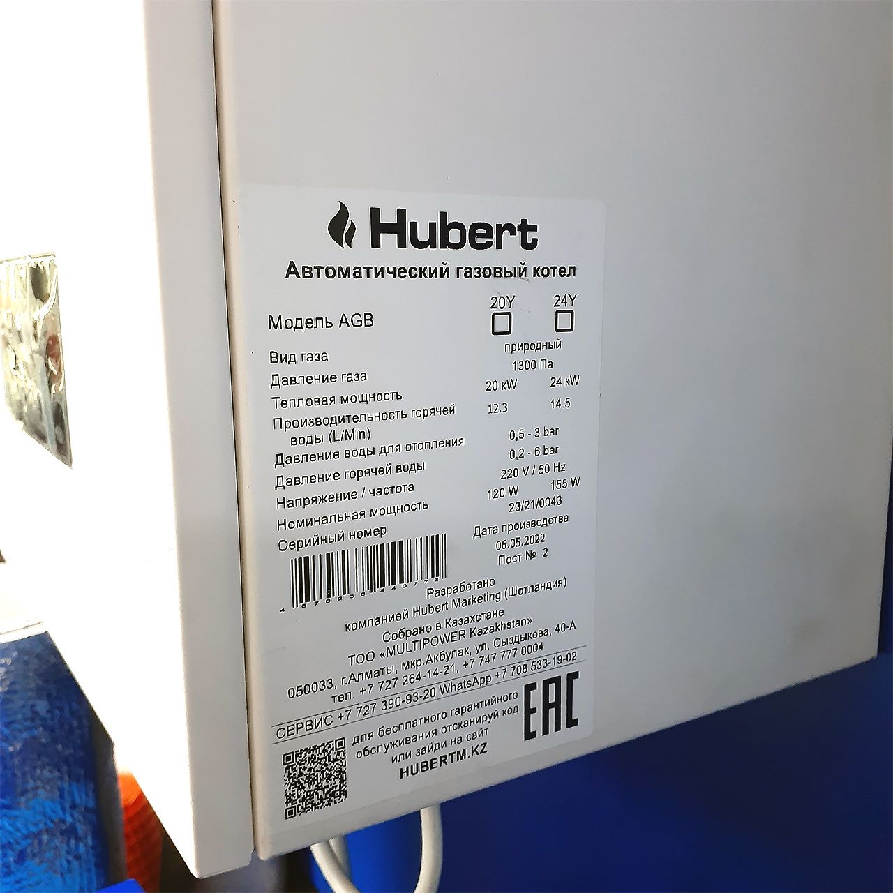 Газовый котел Hubert мощностью 10 кВт — stroi.tabilga.kg