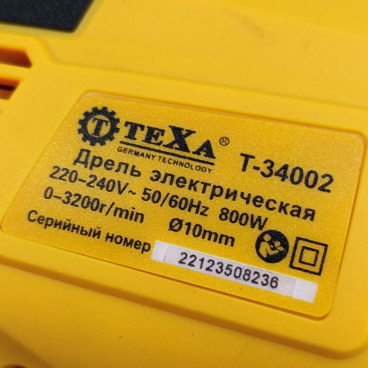 Электрическая дрель TEXA мощностью 800 Вт — stroi.tabilga.kg