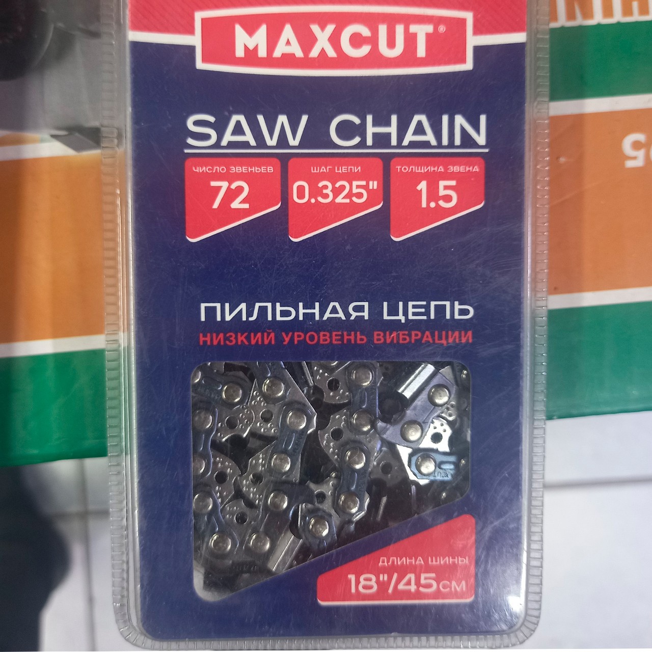 Пильная цепь Maxcut для цепной пилы 3-8 дюйма