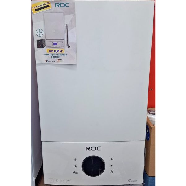 Газовый котел ROC мощностью 20 кВт