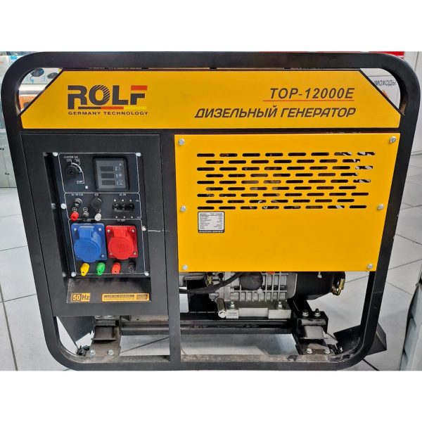 Генератор трехфазный Rolf мощностью 10000 Вт