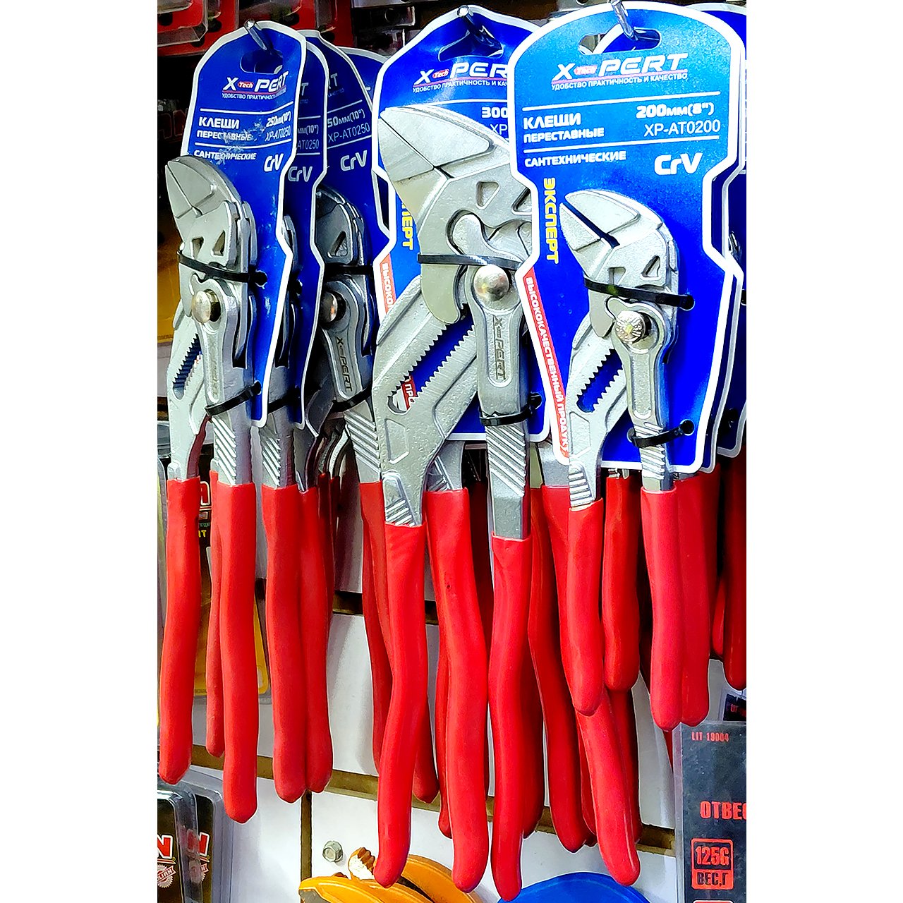 Клещи переставные XPERT 8 дюймов