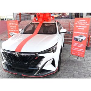 Суперприз лотереи Табылга автомобиль Changan X5 Plus 2025 1