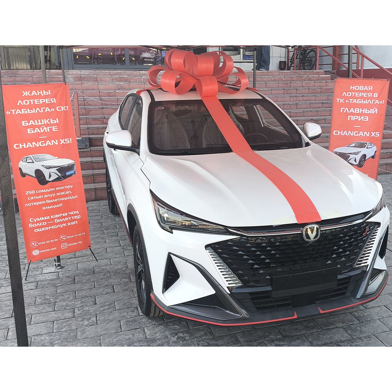 Суперприз лотереи Табылга автомобиль Changan X5 Plus 2025 3