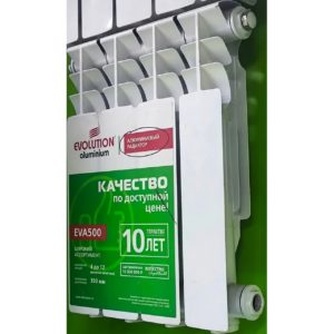 Алюминиевый радиатор отопления Evolution 40×35×7 см