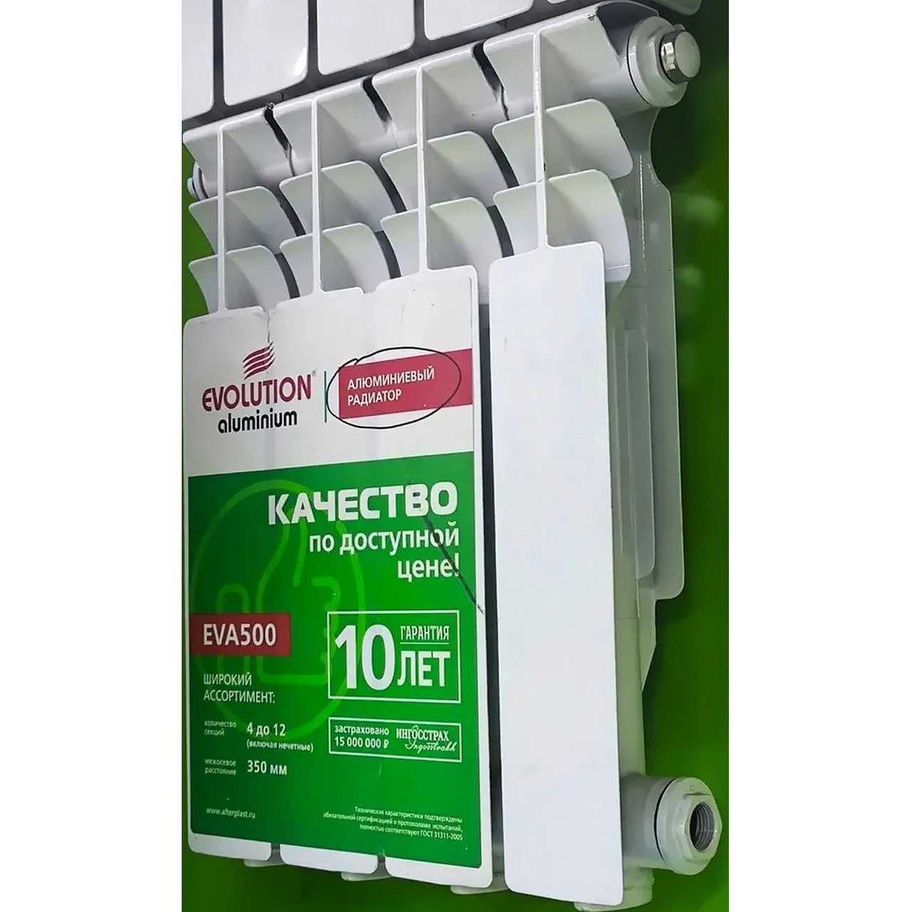 Алюминиевый радиатор отопления Evolution 40×35×7 см