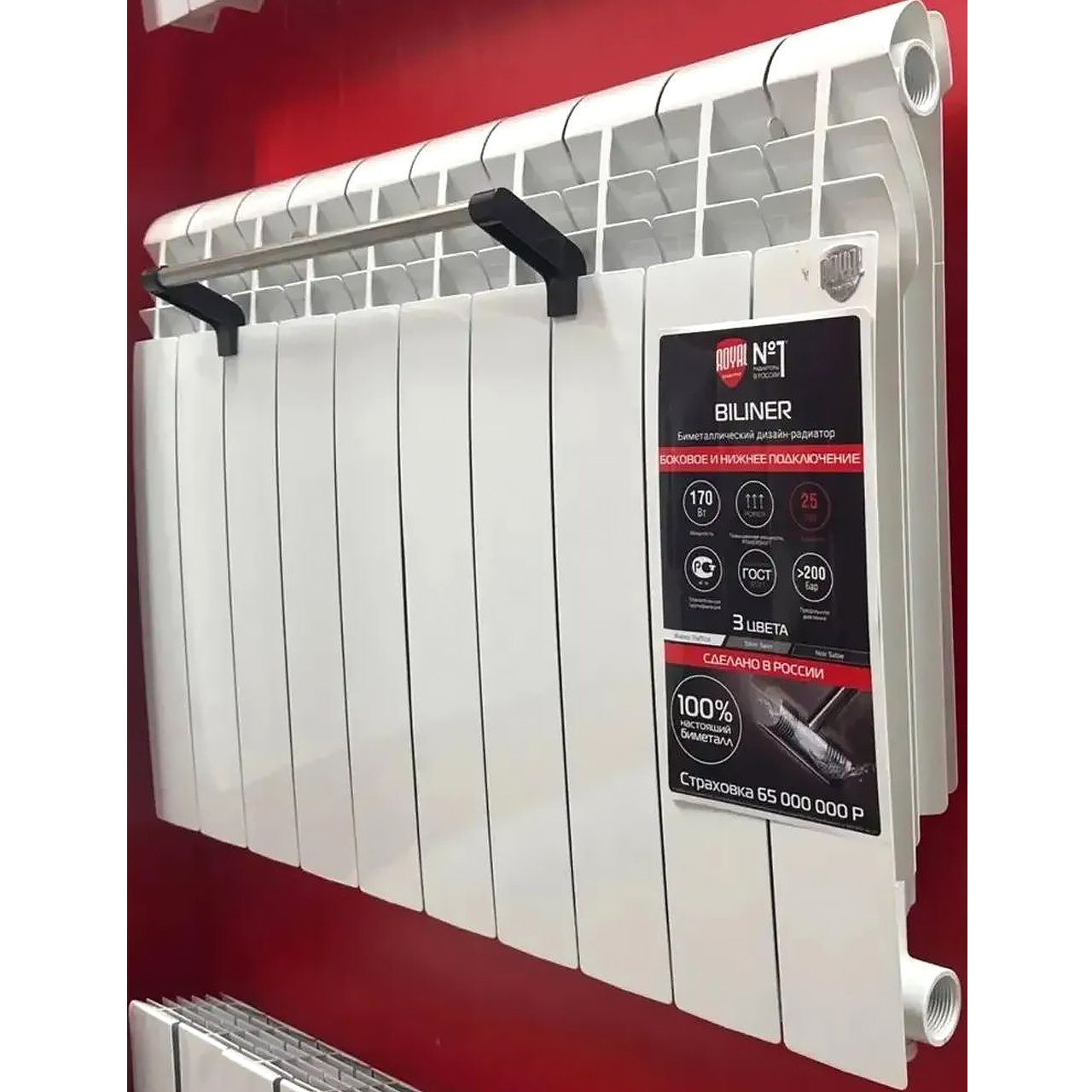 Биметаллический радиатор отопления Biliner мощностью 170 Вт