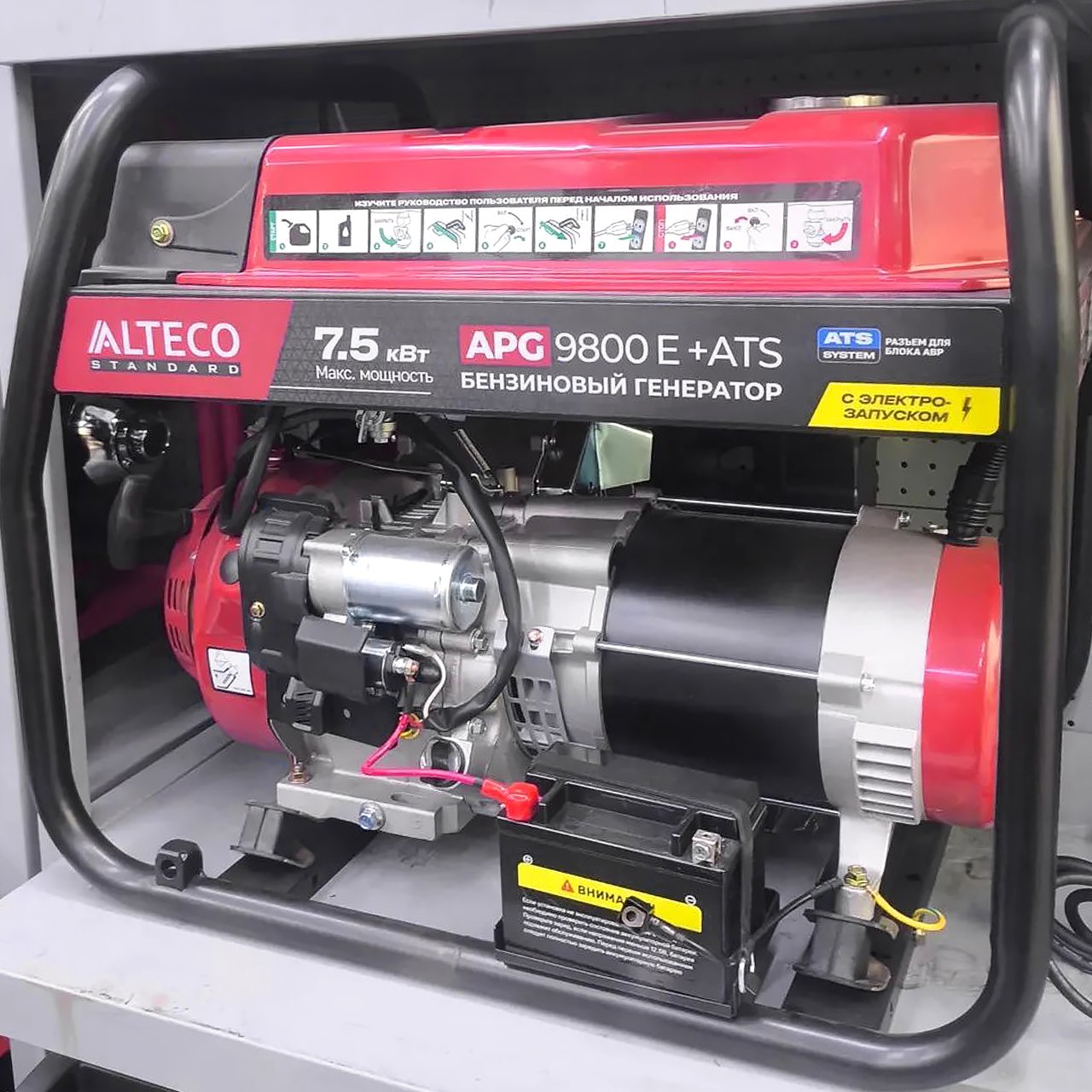 Генератор однофазный Alteco мощностью 7500 Вт