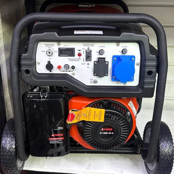 Генератор однофазный iPower мощностью 8500 Вт