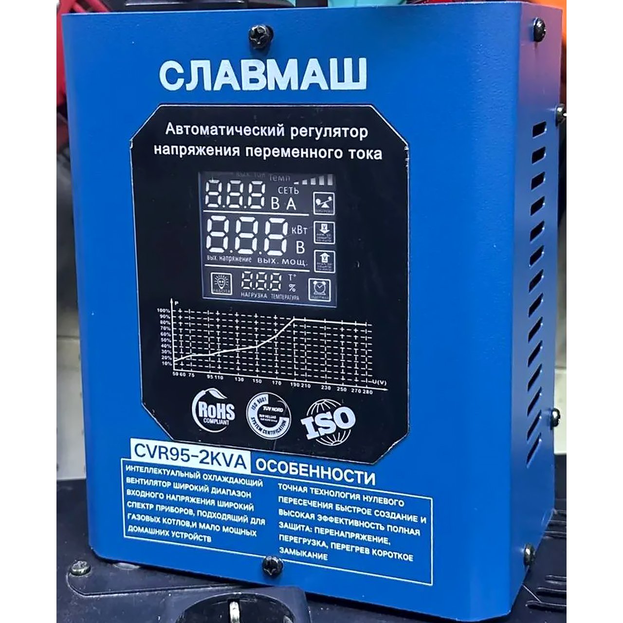 Однофазный стабилизатор напряжения Славмаш мощностью 2000 ВА