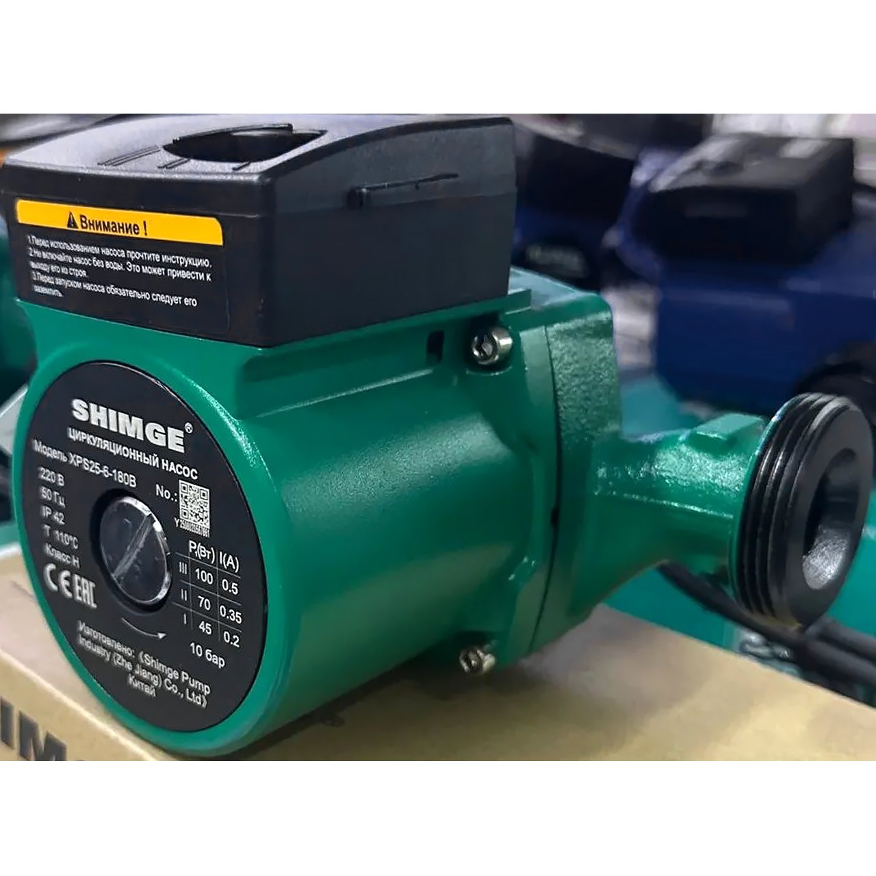 Циркуляционный насос (для отопления) Shimge мощностью 100 Вт