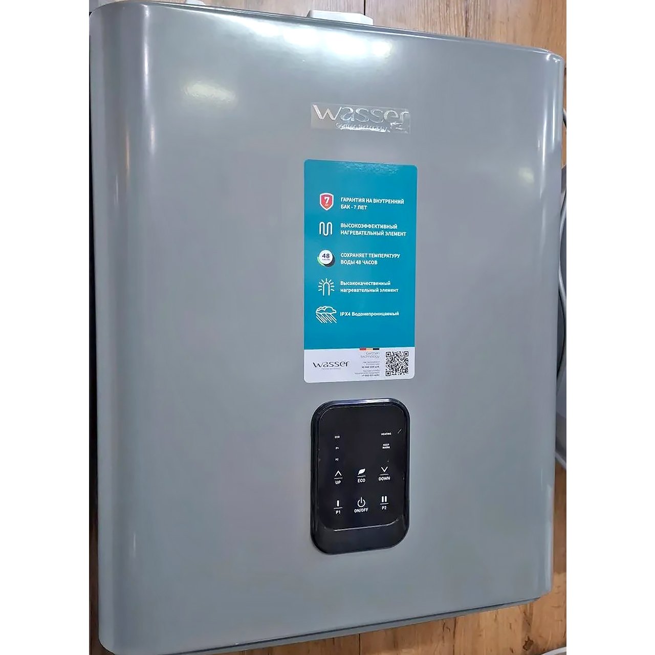 Водонагреватель (бойлер) Wasser на 50 литров