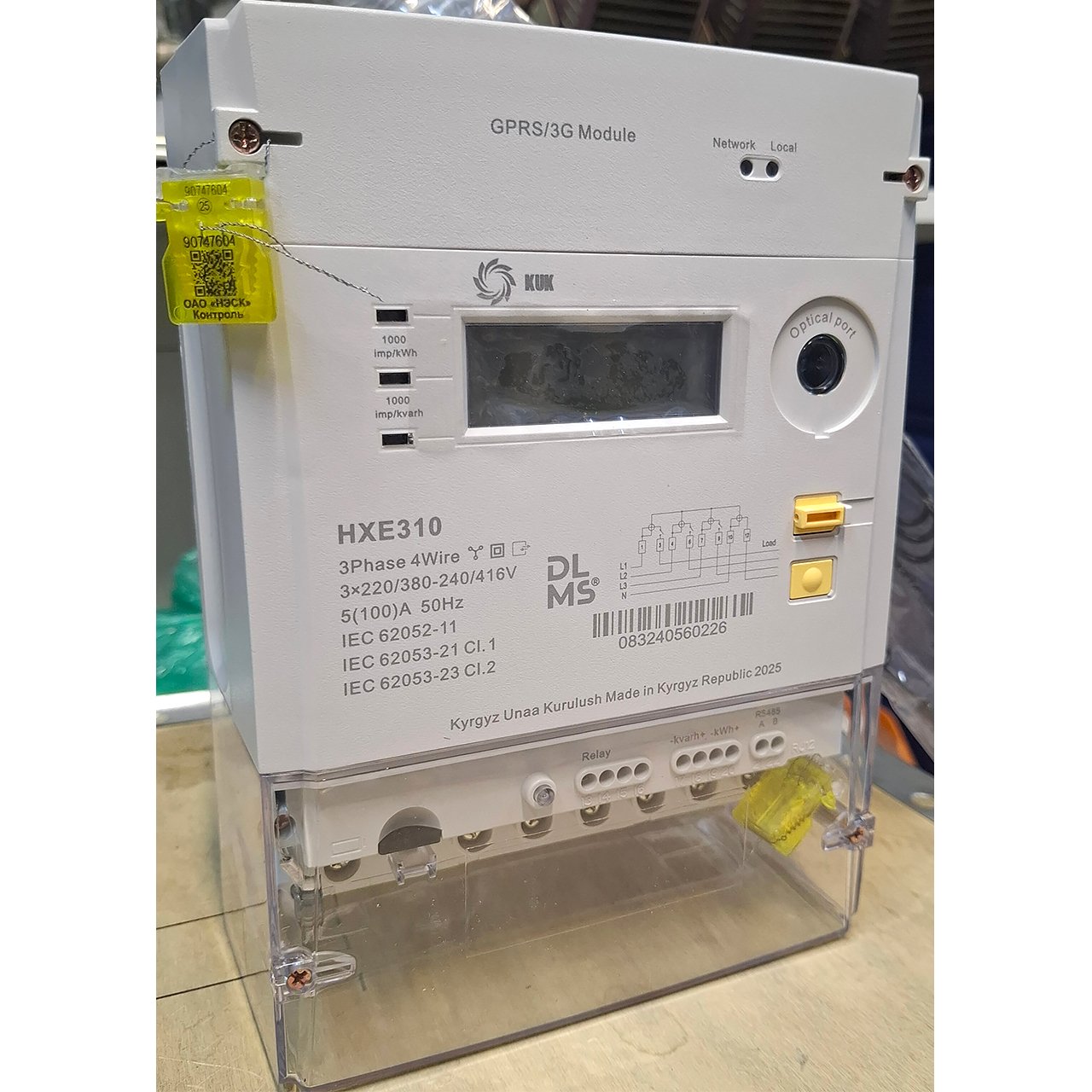Трехфазный электрический счетчик KUK