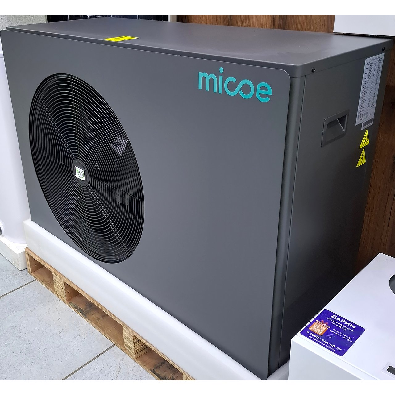 Воздушный тепловой насос Micoе (инверторный, DC)