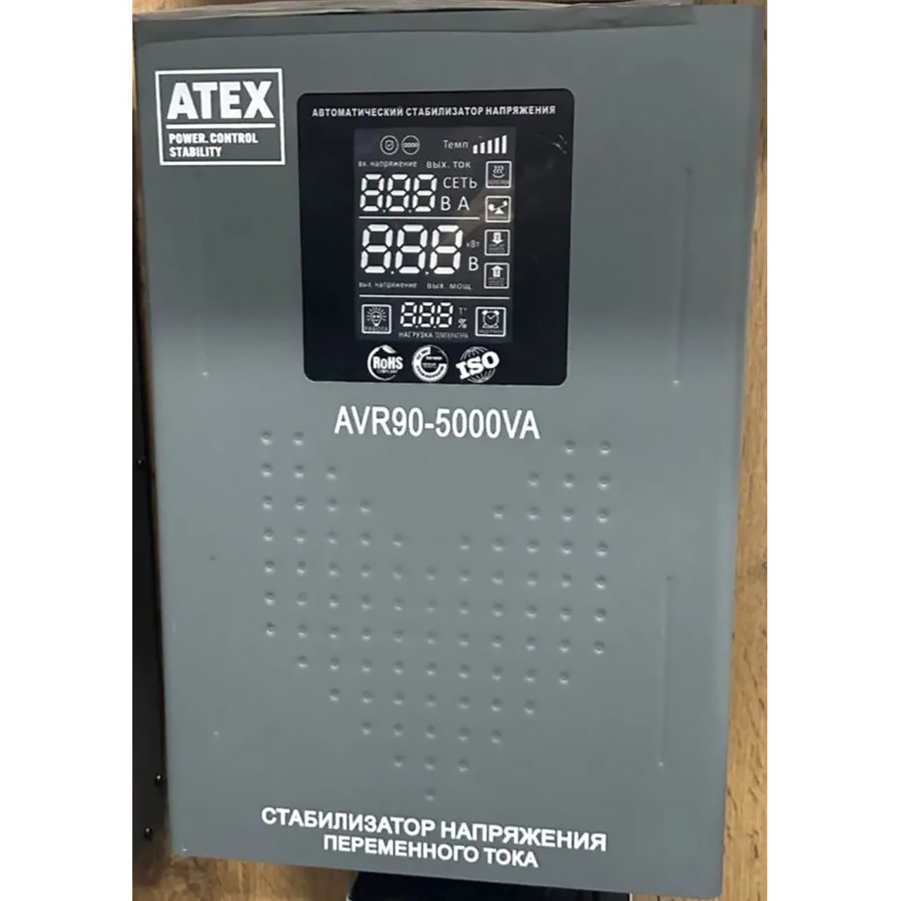 Однофазный стабилизатор напряжения ATEX мощностью 5000 ВА