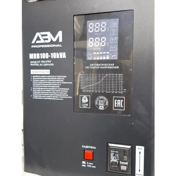 Однофазный стабилизатор напряжения ABM мощностью 10 кВА